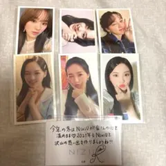 NiziUリオCDトレカ 1万円特典トレカ