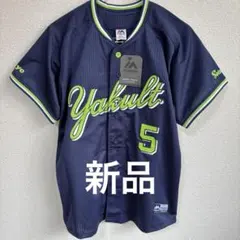 2026年最新】ヤクルト 川端 ユニフォームの人気アイテム - メルカリ
