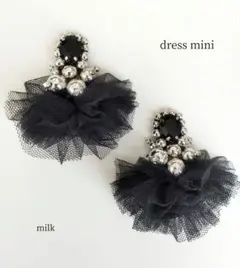 ★yuu★様 リクエスト 3点 まとめ商品