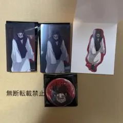 呪術廻戦展　缶バッジ　クリアカード　ステッカー 腸相　4点