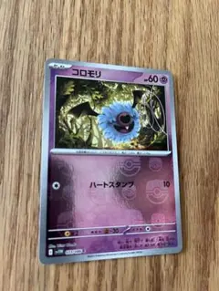 Item thumbnail for item 11fc36cc-38c5-4ea9-aee4-624651c081db