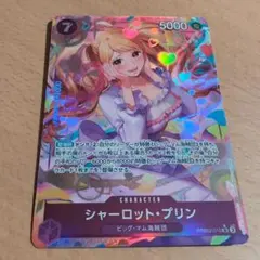 ワンピースカード シャーロット・プリン sr パラレル 紫カタクリデッキ