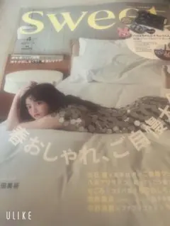 sweet 4月号 田美桜 表紙