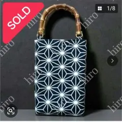 バンブー手提げ お祭りバッグ 和柄バッグ ダルマ柄 神輿 祭り用品 合切