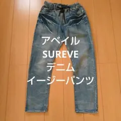 アベイル SUREVE デニムイージーパンツ ブルー系 Lのサムネイル