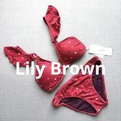 【新品タグ付】Lily Brown ビキニ 赤×カラフルドット柄　フリルのサムネイル