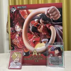 一番くじ　ONE PIECE CARD GAME モンキー・D・ルフィ