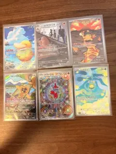 しめりけコダック　ARまとめ売り６枚