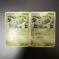 フシギダネ PROMO ADV-Pプロモカード 051/ADV-P 2枚のサムネイル