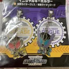 新品未開封】2つセット イニシャルキーホルダー 仮面ライダースナイプ