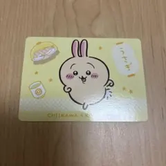 くら寿司 치이카와 우사기 카드