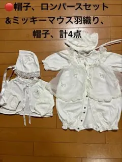 ホワイトベビードレス4点セット