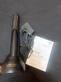 ケアプロ 超音波アイロン  超音波トリートメントヘアアイロン