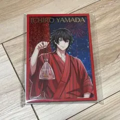や*読様 ヒプマイ 山田一郎 オンラインくじ ラメ入りブロック