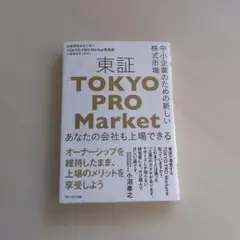 Item thumbnail for item 97c3f3a7-061b-4e56-837f-6165b1592216