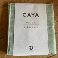 Item thumbnail for item 5c08f0e6-11e2-4788-a88d-4c019b54fd2e