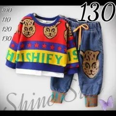目立つぜ！豹 スウェット セットアップ 130 新品未使用 青 赤 黄色 レア