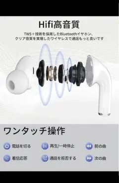 ワイヤレスイヤホン  Bluetooth自動ペアリング IPX7防水 マイク付き