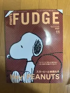 最新号　men's FUDGE 2026年11月号