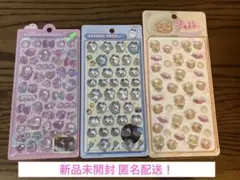 【新品未開封】ボンボンドロップシール & きゅるる 豪華シール3種類セット