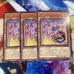 EM:Pグレニャード 3枚セット 字レア