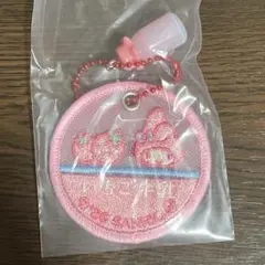 サンリオキャラクターズ ミルクキャップシアーチャーム マイメロディ