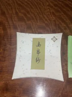 Item thumbnail for item 8eec4c00-ccc5-4a1a-b25c-c75aefcdf510