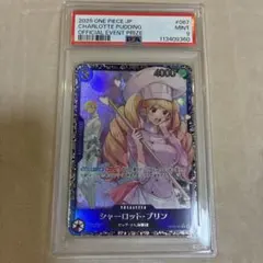 2025年最新】シャーロット・プリン psa10の人気アイテム - メルカリ
