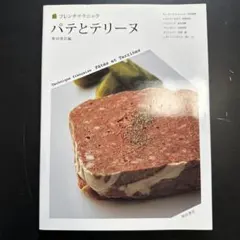 Item thumbnail for item 4e3d467b-f068-4f8d-bb29-60304dea8d04