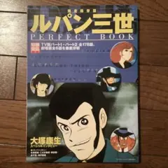 Item thumbnail for item e730124f-1a67-44b4-99c7-f9593fe7aa54