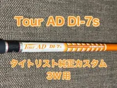 2026年最新】ツアーad di 7s タイトリストの人気アイテム - メルカリ
