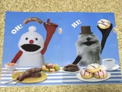 パペットスンスン クリアファイル ローソンA4 SUNSUN ブルー 水色 青