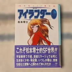 コガさん様 リクエスト 10点 まとめ商品