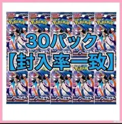 ポケモンカード ニンジャスピナー 60パック サーチ済み - メルカリ