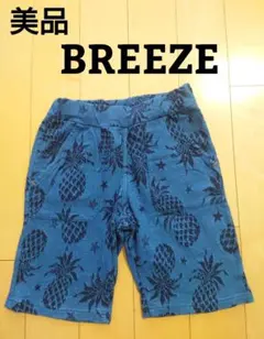 BREEZE　ハーフパンツ