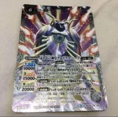 盾蟹様 リクエスト 3点 まとめ商品