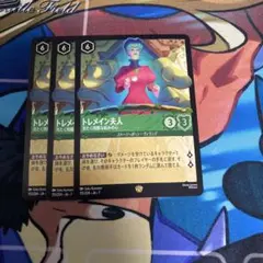 Item thumbnail for item 6edb8fe4-552b-461e-8e45-2e30fcb60588