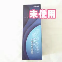 さくらんぼ様専用 サンテクレアール トリマ torima トロン発生マット