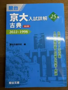 あおかえで様 リクエスト 3点 まとめ商品