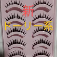 靴下