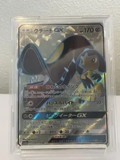 Item thumbnail for item 769afdef-a698-4f91-a26e-66bc7a3886ef