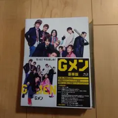 Gメン 豪華版('23「Gメン」製作委員会)〈3枚組〉