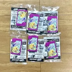 ポケモンフレンダ　ピカチュウ &ミュウツー　6枚