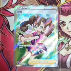 【超希少・美品】ポケモン サナ プロモ 莎娜 SR アジア 台湾 繁体字 中国語のサムネイル