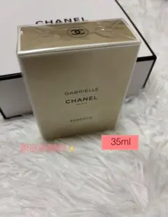 新品未開封 CHANEL ガブリエル シャネル エッセンス 香水 35ml