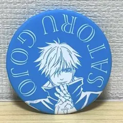 呪術廻戦 TSUTAYA 缶バッジ MAPPA  五条悟