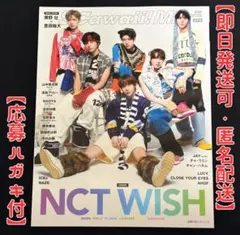 S Cawaii! ME 2026 WINTER