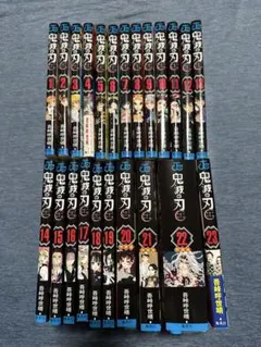 【初版あり】鬼滅の刃 全巻セット 特装版未使用 劇場版 無限列車編特典付き