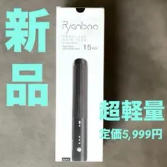 ヘアアイロン コードレスヘアアイロン USB充電式 ストレート　コンパクト　黒