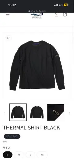 2025年最新】上杉柊平 feelsの人気アイテム - メルカリ